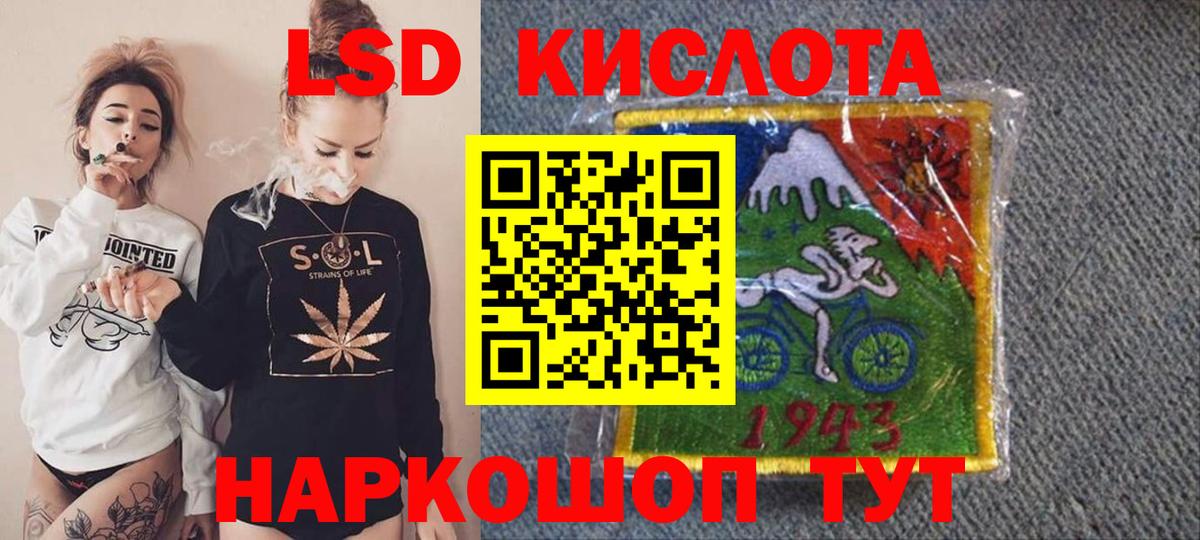 Марки 25I-NBOMe 1,8мг  Марки NBOMe  Сосновоборск  Вход с VPN 
