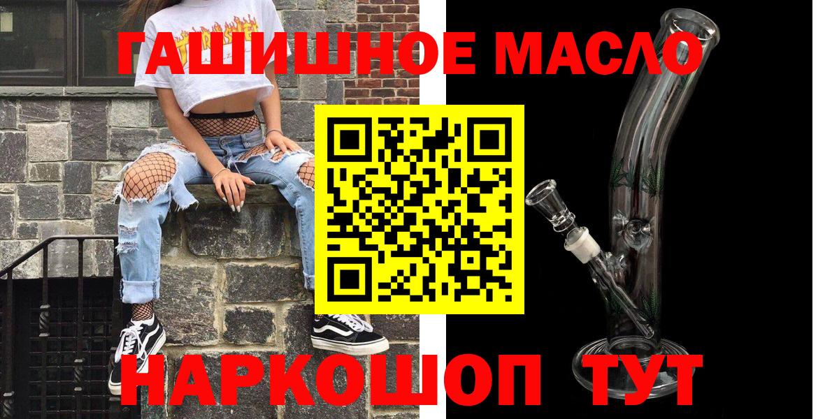 Дистиллят ТГК жижа Сосновоборск