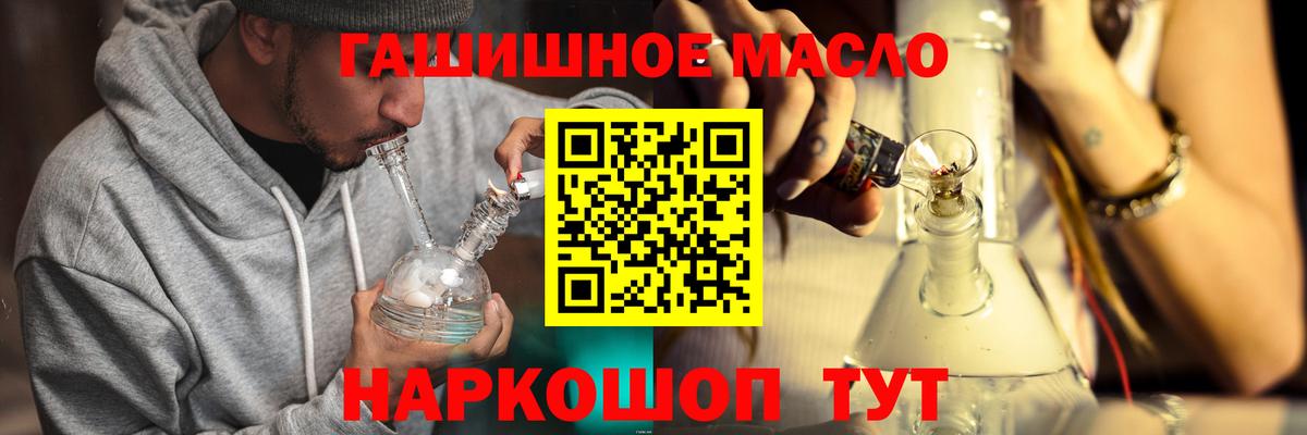 ТГК вейп с тгк  цена   Вход с VPN  Сосновоборск  Дистиллят ТГК вейп с тгк 