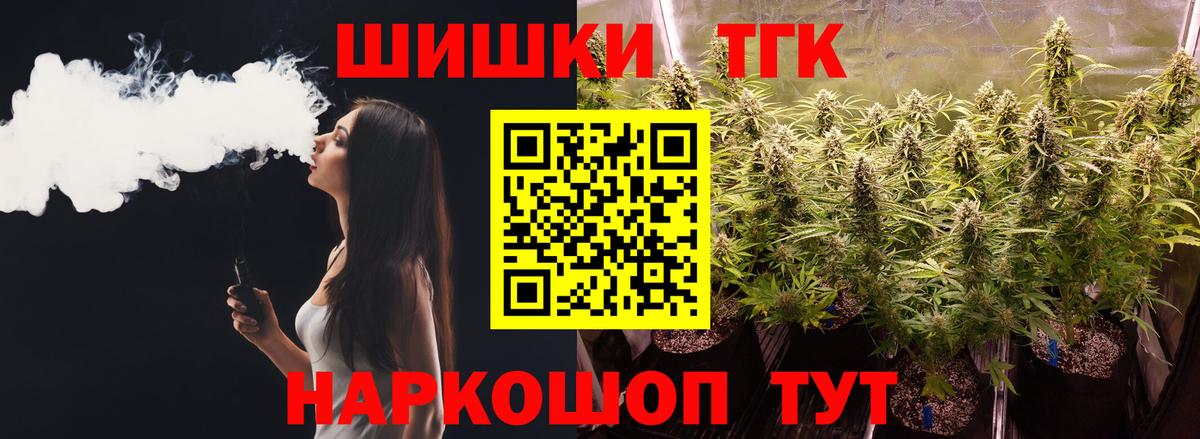 Сосновоборск  МАРИХУАНА сатива  МАРИХУАНА тримм  Бошки Шишки ГИДРОПОН  Вход с VPN 